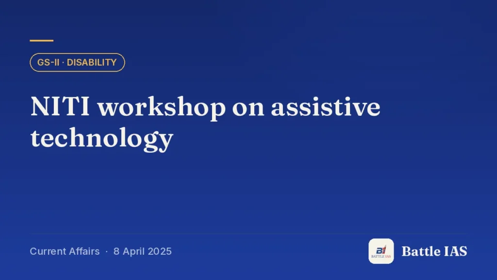 Battle IAS current affairs title card: NITI workshop on assistive technology (GS2 · Disability, 8 April 2025)