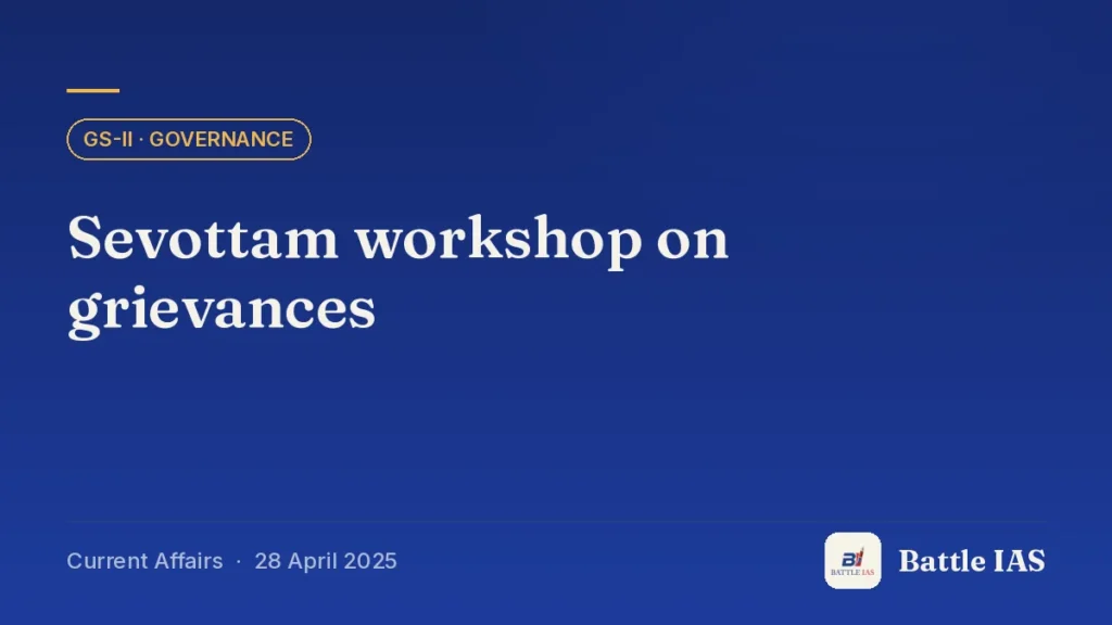 Battle IAS current affairs title card: Sevottam workshop on grievances (GS2 · Governance, 28 April 2025)