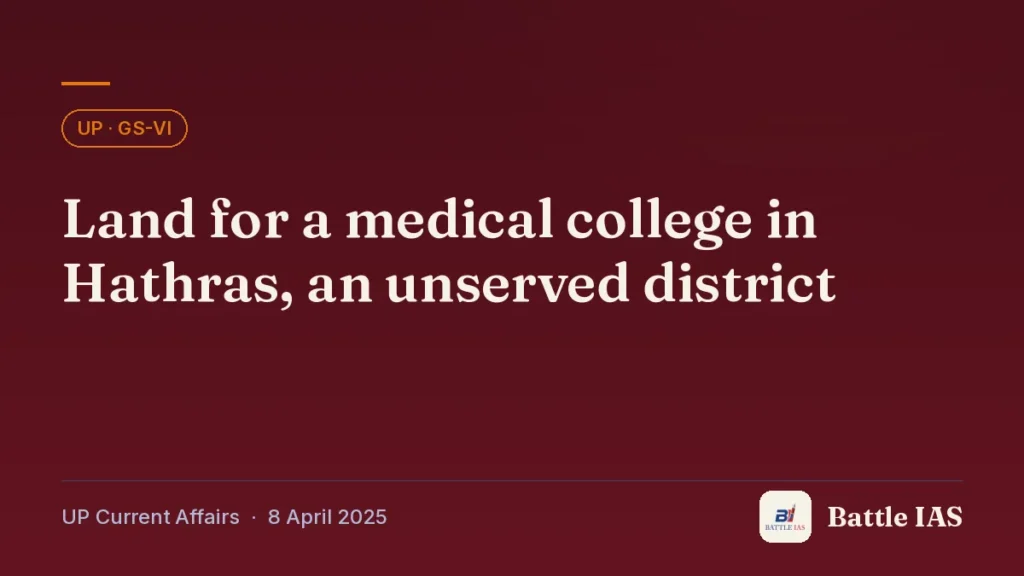 Battle IAS UP current affairs title card: Land for a medical college in Hathras, an unserved district (, 8 April 2025)