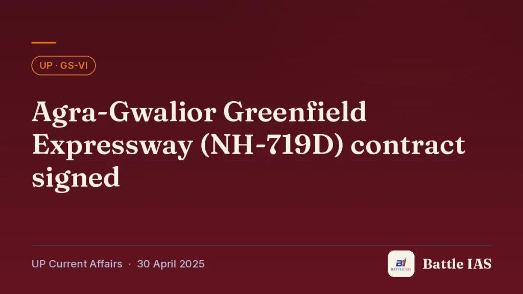 Battle IAS UP current affairs title card: Agra-Gwalior Greenfield Expressway (NH-719D) contract signed (, 30 April 2025)