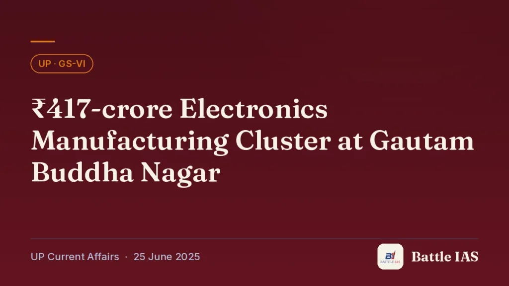 Battle IAS UP current affairs title card: ₹417-crore Electronics Manufacturing Cluster at Gautam Buddha Nagar (, 25 June 2025)