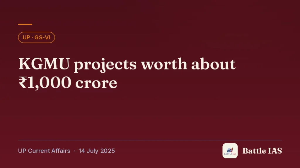 Battle IAS UP current affairs title card: KGMU projects worth about ₹1,000 crore (, 14 July 2025)