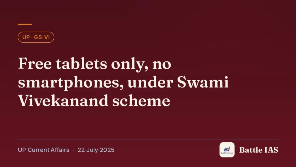 Battle IAS UP current affairs title card: Free tablets only, no smartphones, under Swami Vivekanand scheme (, 22 July 2025)
