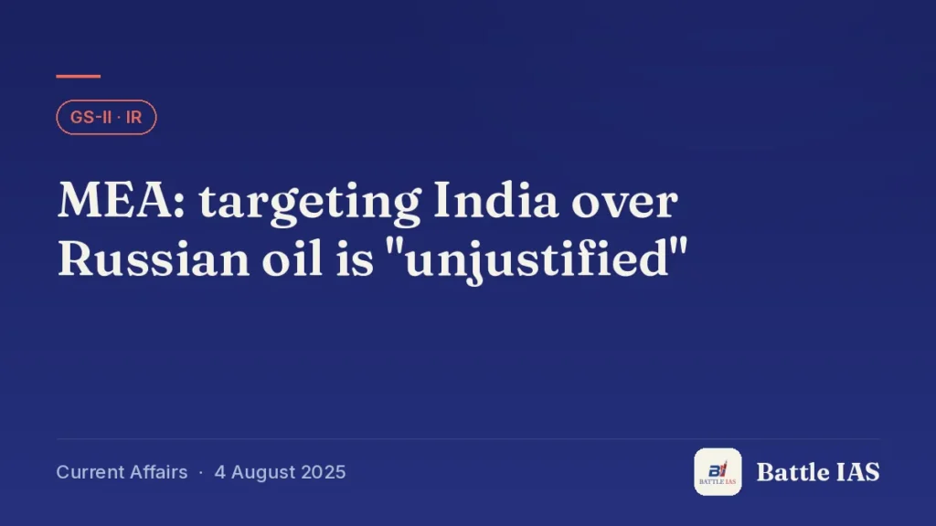 Battle IAS current affairs title card: MEA: targeting India over Russian oil is "unjustified" (GS2 · IR, 4 August 2025)