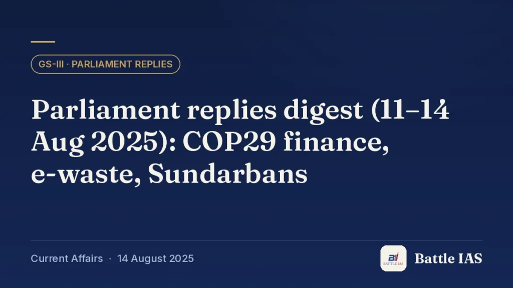 Battle IAS current affairs title card: Parliament replies digest (11–14 Aug 2025): COP29 finance, e-waste, Sundarbans (GS3 · Parliament replies, 14 August 2025)