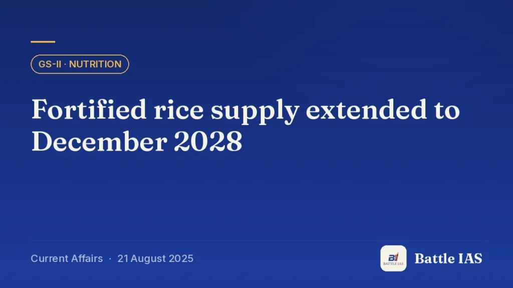 Battle IAS current affairs title card: Fortified rice supply extended to December 2028 (GS2 · Nutrition, 21 August 2025)