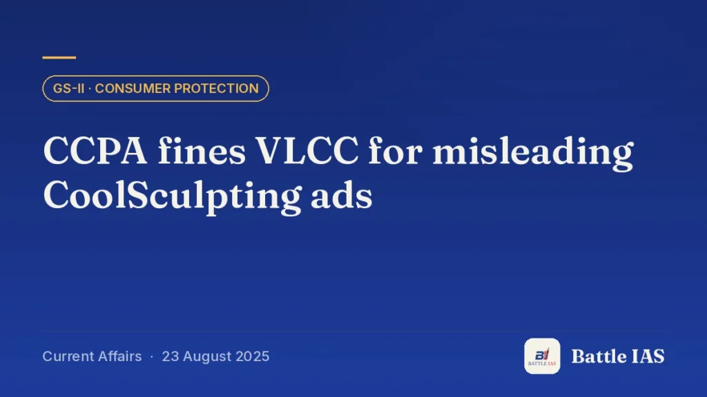 Battle IAS current affairs title card: CCPA fines VLCC for misleading CoolSculpting ads (GS2 · Consumer protection, 23 August 2025)