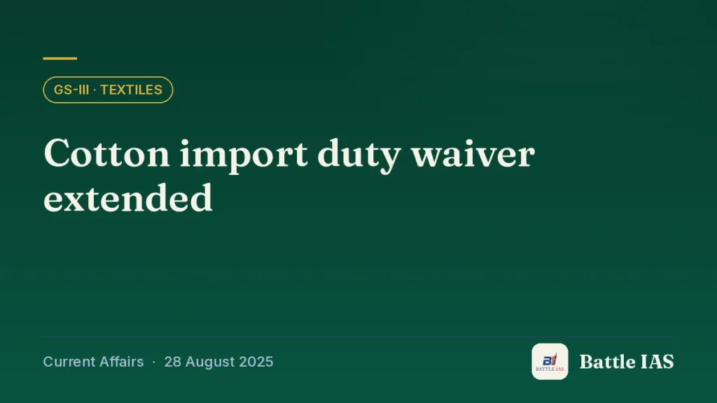 Battle IAS current affairs title card: Cotton import duty waiver extended (GS3 · Textiles, 28 August 2025)