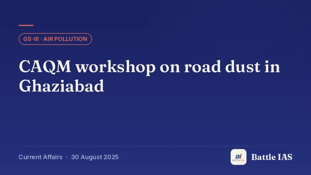 Battle IAS current affairs title card: CAQM workshop on road dust in Ghaziabad (GS3 · Air pollution, 30 August 2025)
