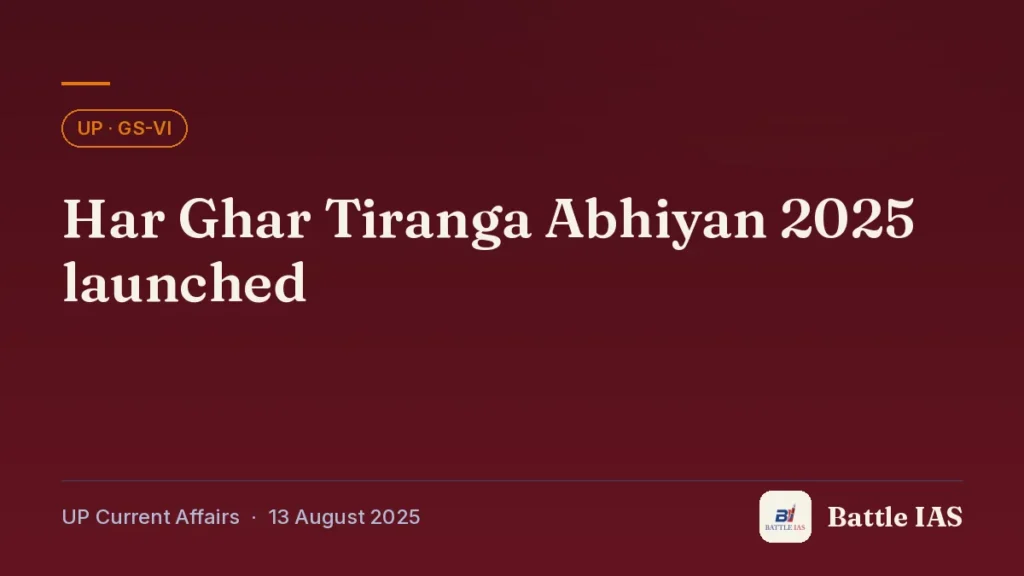 Battle IAS UP current affairs title card: Har Ghar Tiranga Abhiyan 2025 launched (, 13 August 2025)