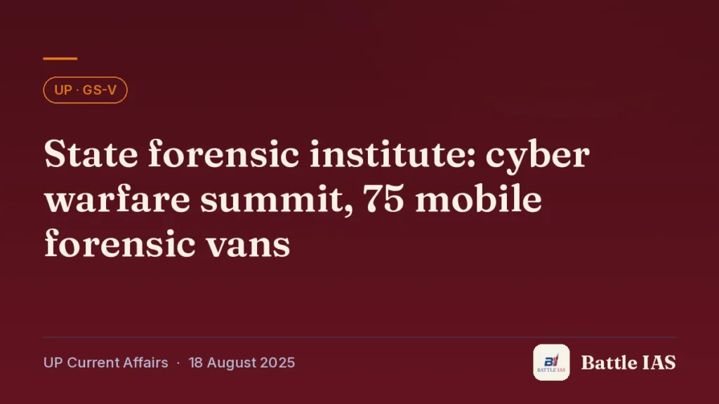 Battle IAS UP current affairs title card: State forensic institute: cyber warfare summit, 75 mobile forensic vans (, 18 August 2025)