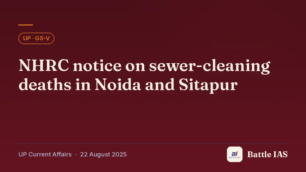 Battle IAS UP current affairs title card: NHRC notice on sewer-cleaning deaths in Noida and Sitapur (, 22 August 2025)