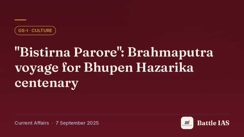 Battle IAS current affairs title card: "Bistirna Parore": Brahmaputra voyage for Bhupen Hazarika centenary (GS1 · Culture, 7 September 2025)