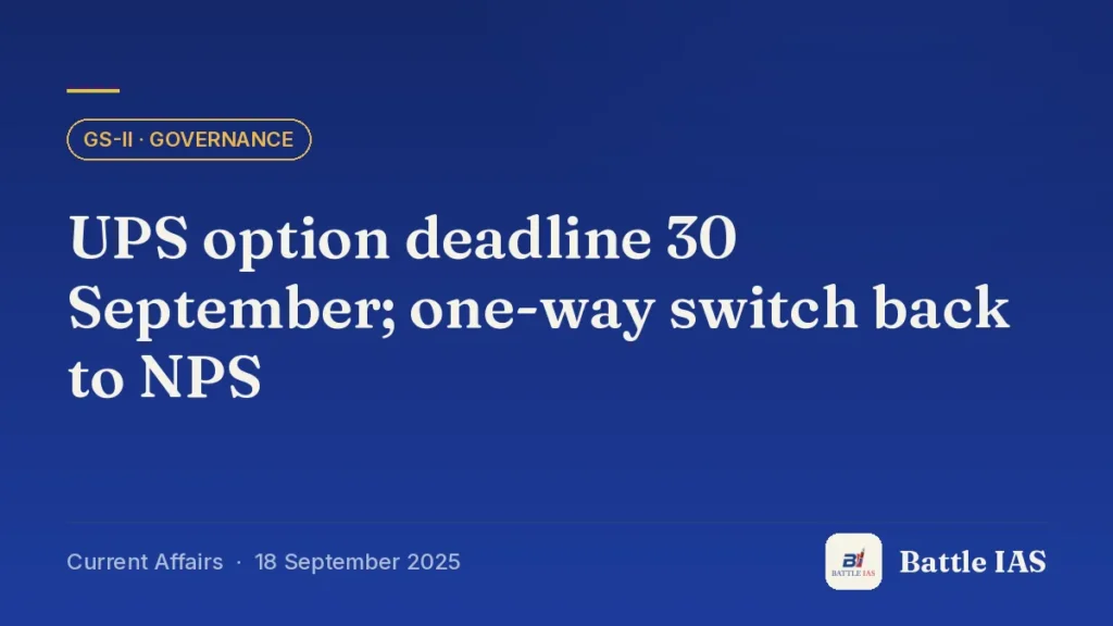 Battle IAS current affairs title card: UPS option deadline 30 September; one-way switch back to NPS (GS2 · Governance, 18 September 2025)