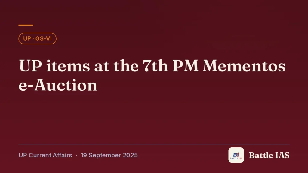 Battle IAS UP current affairs title card: UP items at the 7th PM Mementos e-Auction (, 19 September 2025)