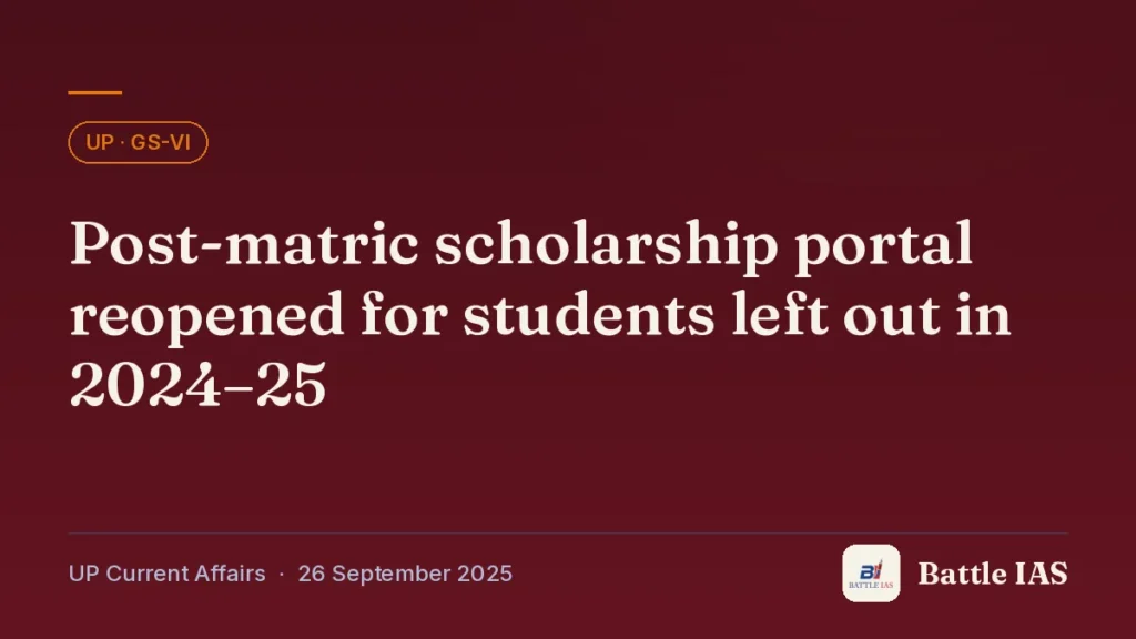 Battle IAS UP current affairs title card: Post-matric scholarship portal reopened for students left out in 2024–25 (, 26 September 2025)