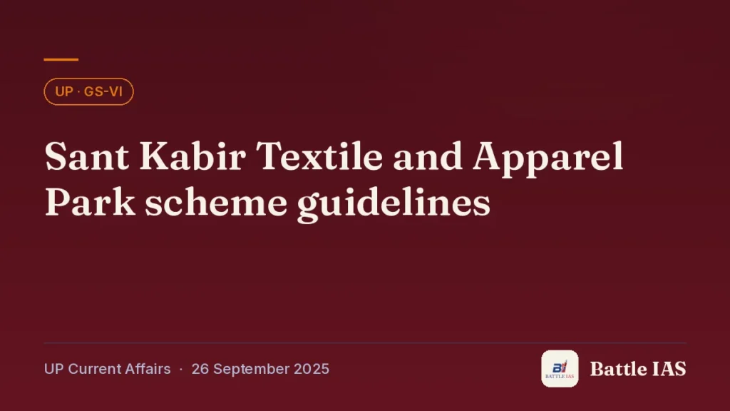 Battle IAS UP current affairs title card: Sant Kabir Textile and Apparel Park scheme guidelines (, 26 September 2025)