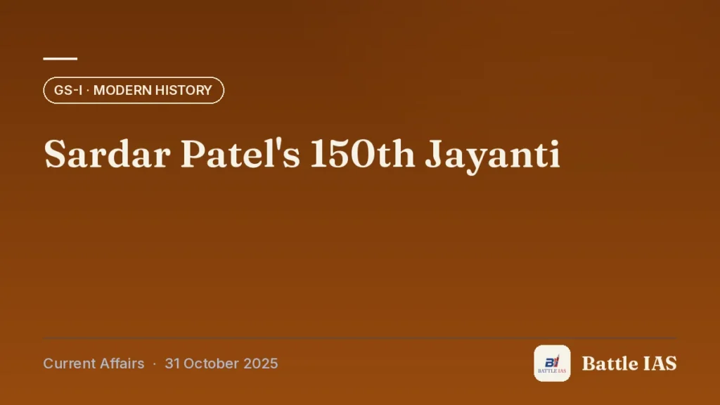 Battle IAS current affairs title card: Sardar Patel's 150th Jayanti (GS1 · Modern history, 31 October 2025)