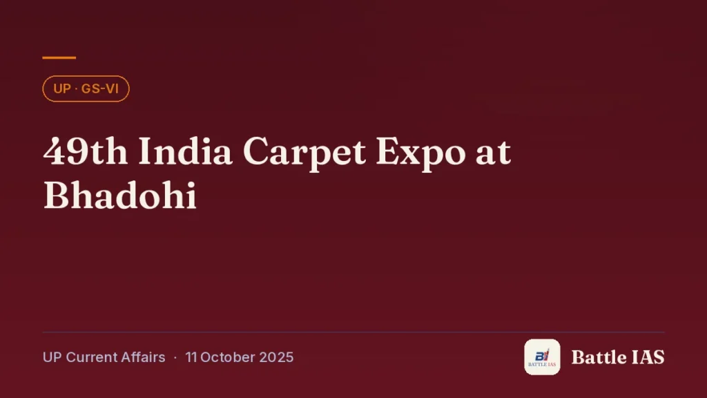 Battle IAS UP current affairs title card: 49th India Carpet Expo at Bhadohi (, 11 October 2025)