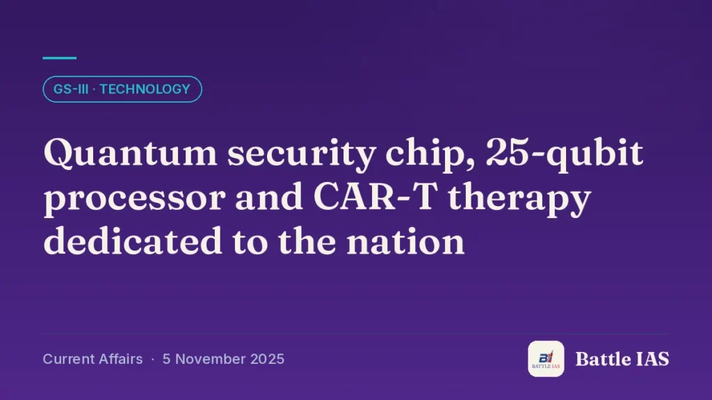 Battle IAS current affairs title card: Quantum security chip, 25-qubit processor and CAR-T therapy dedicated to the nation (GS3 · Technology, 5 November 2025)