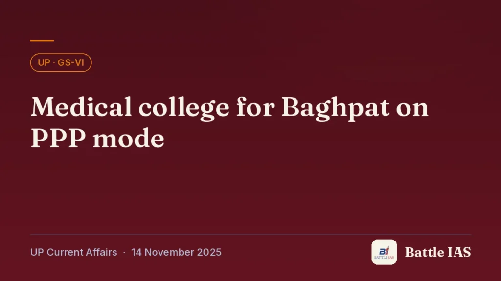 Battle IAS UP current affairs title card: Medical college for Baghpat on PPP mode (, 14 November 2025)