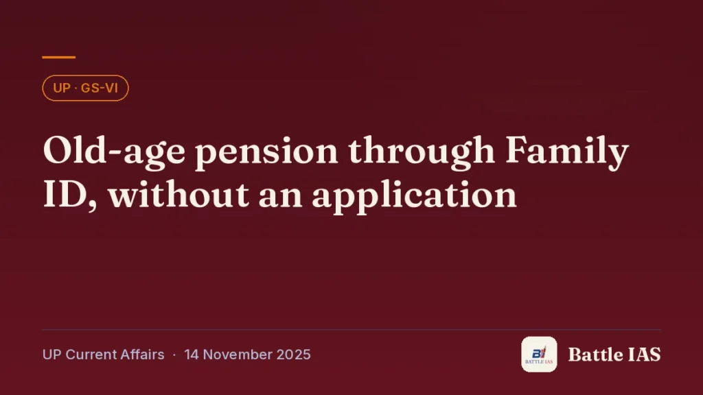 Battle IAS UP current affairs title card: Old-age pension through Family ID, without an application (, 14 November 2025)