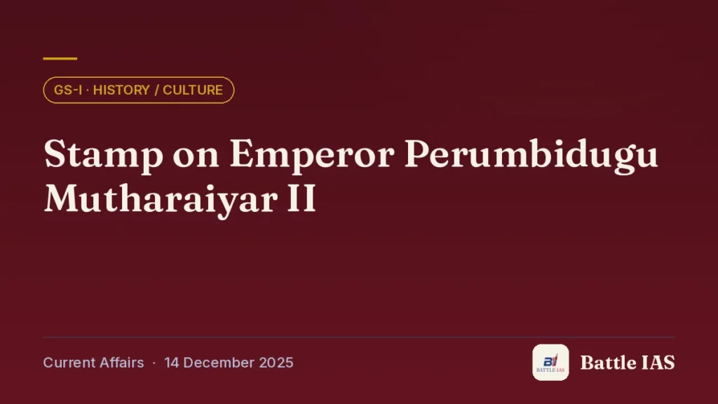 Battle IAS current affairs title card: Stamp on Emperor Perumbidugu Mutharaiyar II (GS1 · History / culture, 14 December 2025)