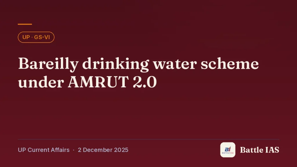 Battle IAS UP current affairs title card: Bareilly drinking water scheme under AMRUT 2.0 (, 2 December 2025)