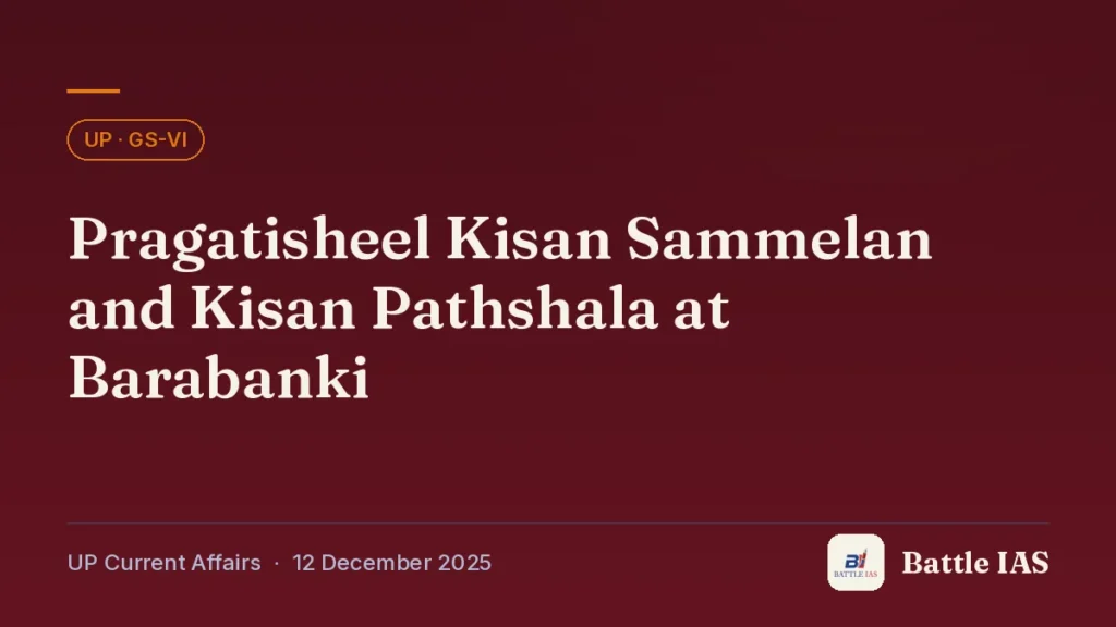 Battle IAS UP current affairs title card: Pragatisheel Kisan Sammelan and Kisan Pathshala at Barabanki (, 12 December 2025)