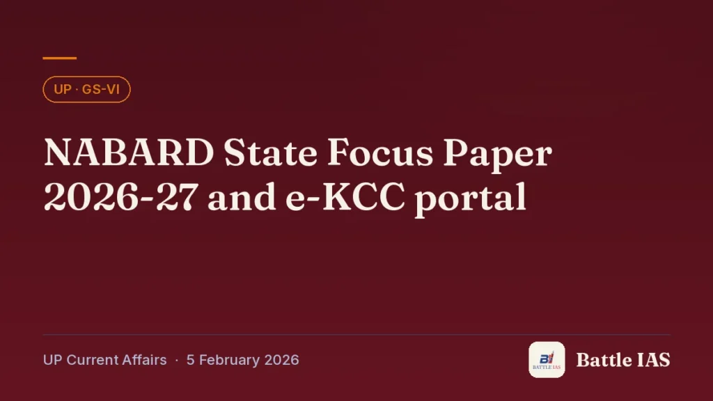 Battle IAS UP current affairs title card: NABARD State Focus Paper 2026-27 and e-KCC portal (, 5 February 2026)
