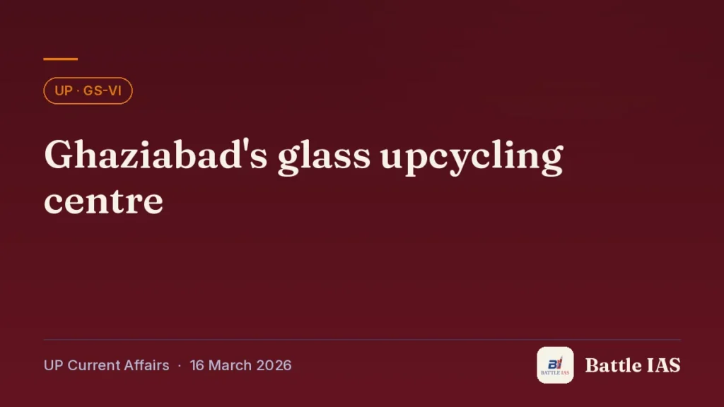 Battle IAS UP current affairs title card: Ghaziabad's glass upcycling centre (, 16 March 2026)