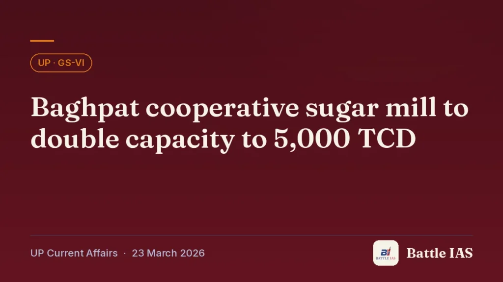 Battle IAS UP current affairs title card: Baghpat cooperative sugar mill to double capacity to 5,000 TCD (, 23 March 2026)