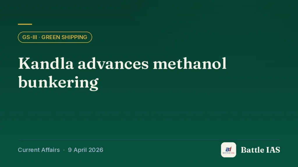 Battle IAS current affairs title card: Kandla advances methanol bunkering (GS3 · Green shipping, 9 April 2026)