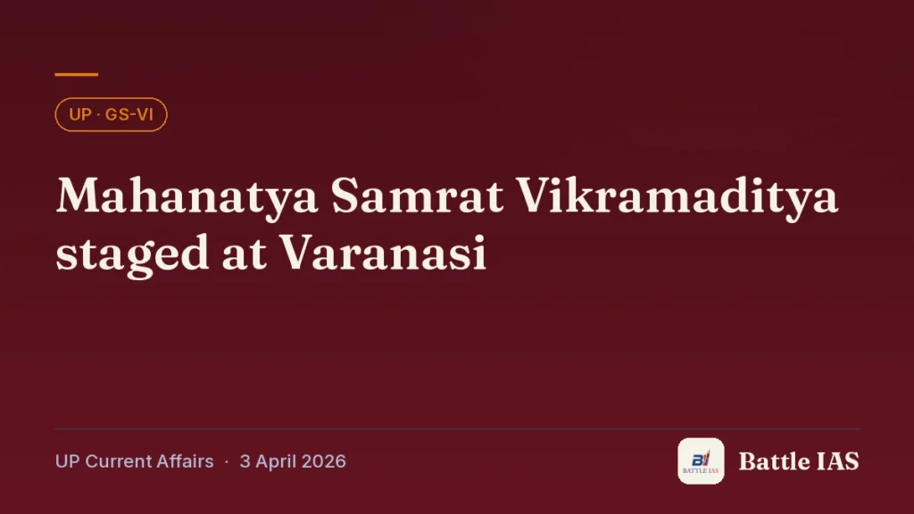 Battle IAS UP current affairs title card: Mahanatya Samrat Vikramaditya staged at Varanasi (, 3 April 2026)