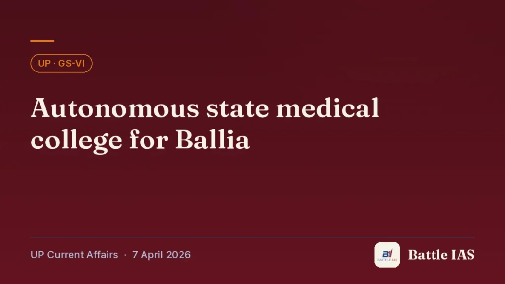 Battle IAS UP current affairs title card: Autonomous state medical college for Ballia (, 7 April 2026)