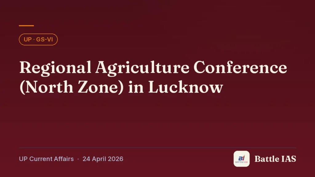 Battle IAS UP current affairs title card: Regional Agriculture Conference (North Zone) in Lucknow (, 24 April 2026)