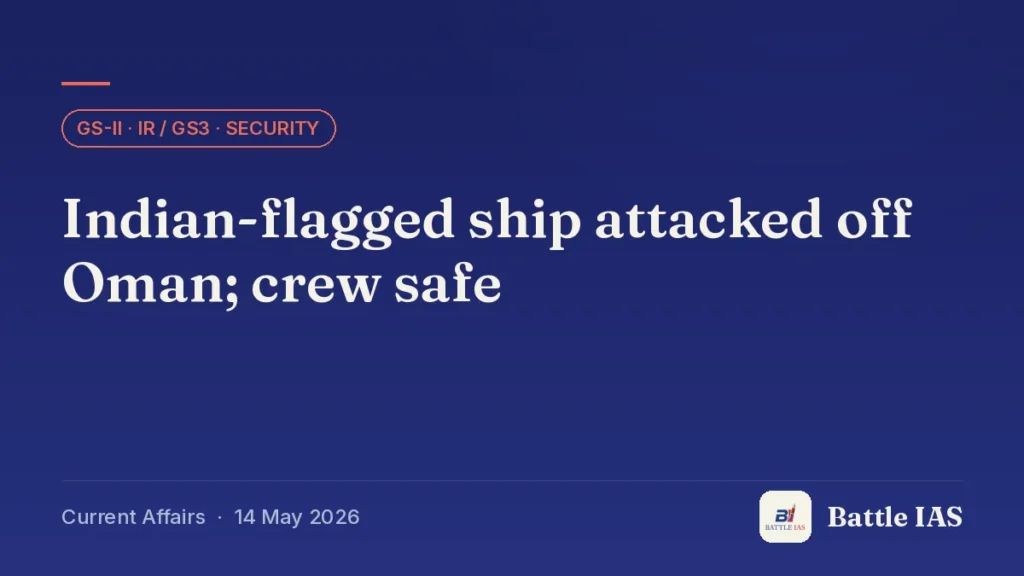 Battle IAS current affairs title card: Indian-flagged ship attacked off Oman; crew safe (GS2 · IR / GS3 · Security, 14 May 2026)