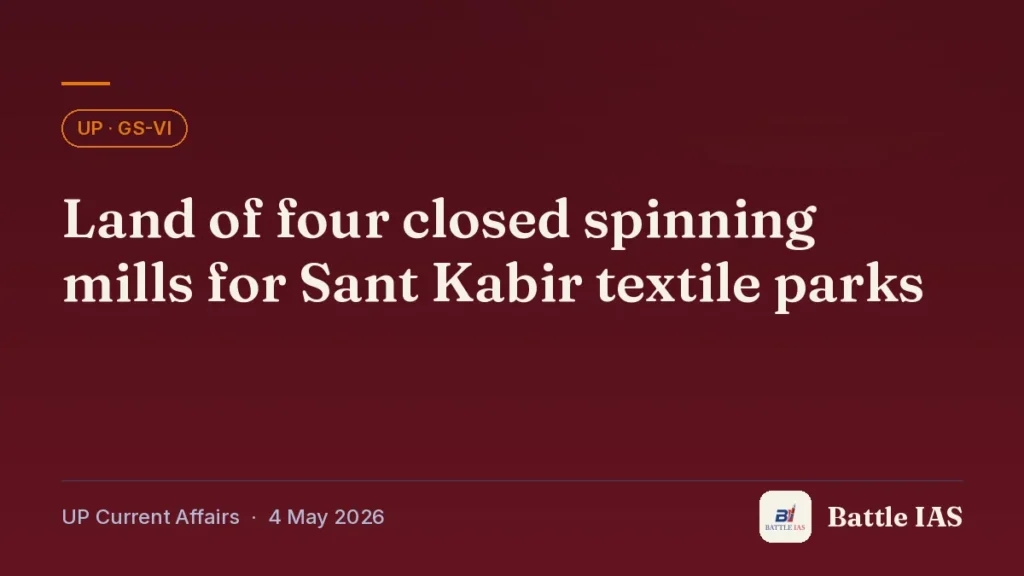 Battle IAS UP current affairs title card: Land of four closed spinning mills for Sant Kabir textile parks (, 4 May 2026)