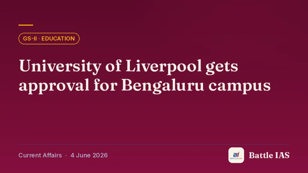Battle IAS current affairs title card: University of Liverpool gets approval for Bengaluru campus (GS2 · Education, 4 June 2026)
