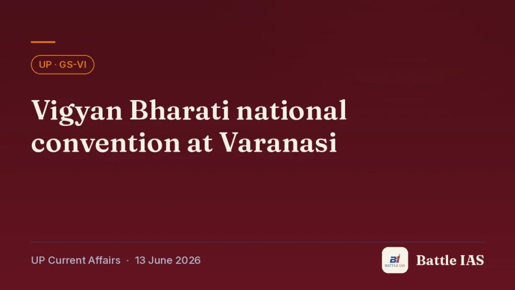 Battle IAS UP current affairs title card: Vigyan Bharati national convention at Varanasi (, 13 June 2026)