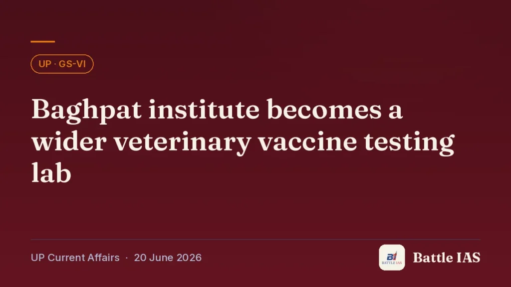 Battle IAS UP current affairs title card: Baghpat institute becomes a wider veterinary vaccine testing lab (, 20 June 2026)