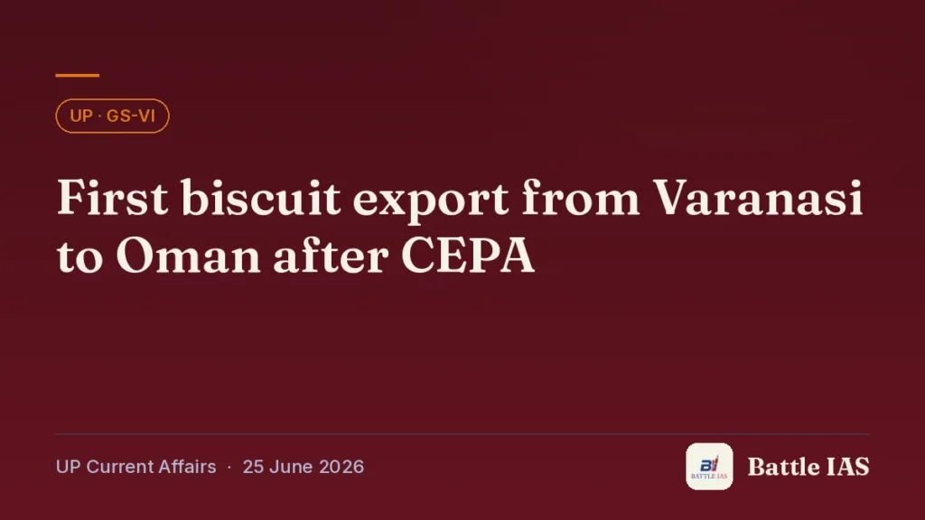 Battle IAS UP current affairs title card: First biscuit export from Varanasi to Oman after CEPA (, 25 June 2026)