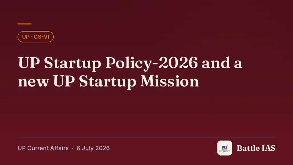 Battle IAS UP current affairs title card: UP Startup Policy-2026 and a new UP Startup Mission (, 6 July 2026)