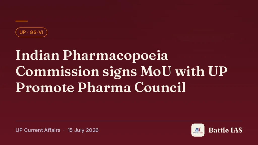 Battle IAS UP current affairs title card: Indian Pharmacopoeia Commission signs MoU with UP Promote Pharma Council (, 15 July 2026)