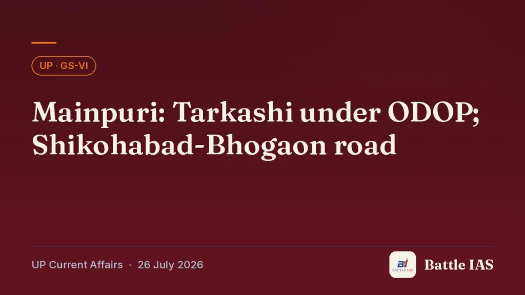Battle IAS UP current affairs title card: Mainpuri: Tarkashi under ODOP; Shikohabad-Bhogaon road (, 26 July 2026)