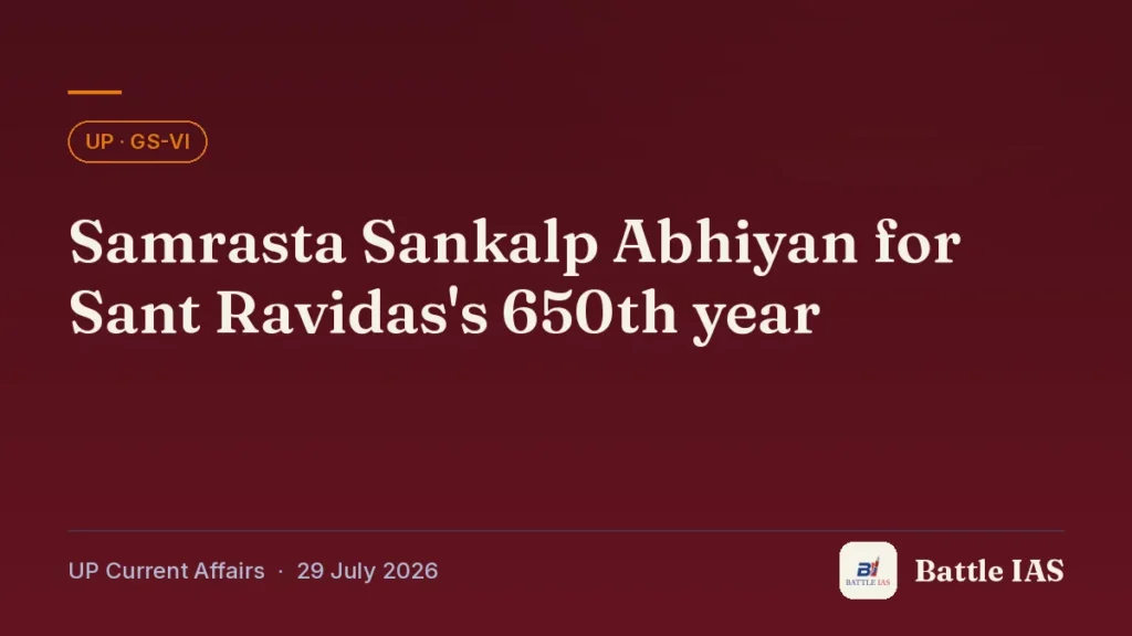 Battle IAS UP current affairs title card: Samrasta Sankalp Abhiyan for Sant Ravidas's 650th year (, 29 July 2026)