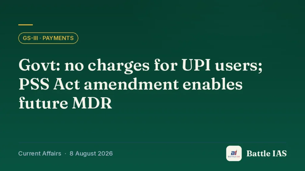 Battle IAS current affairs title card: Govt: no charges for UPI users; PSS Act amendment enables future MDR (GS3 · Payments, 8 August 2026)