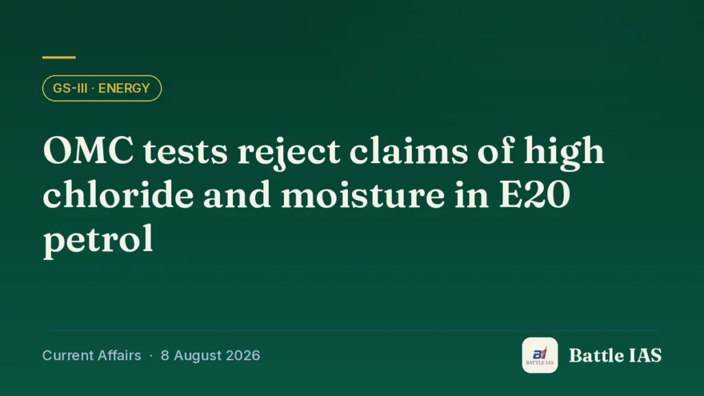 Battle IAS current affairs title card: OMC tests reject claims of high chloride and moisture in E20 petrol (GS3 · Energy, 8 August 2026)