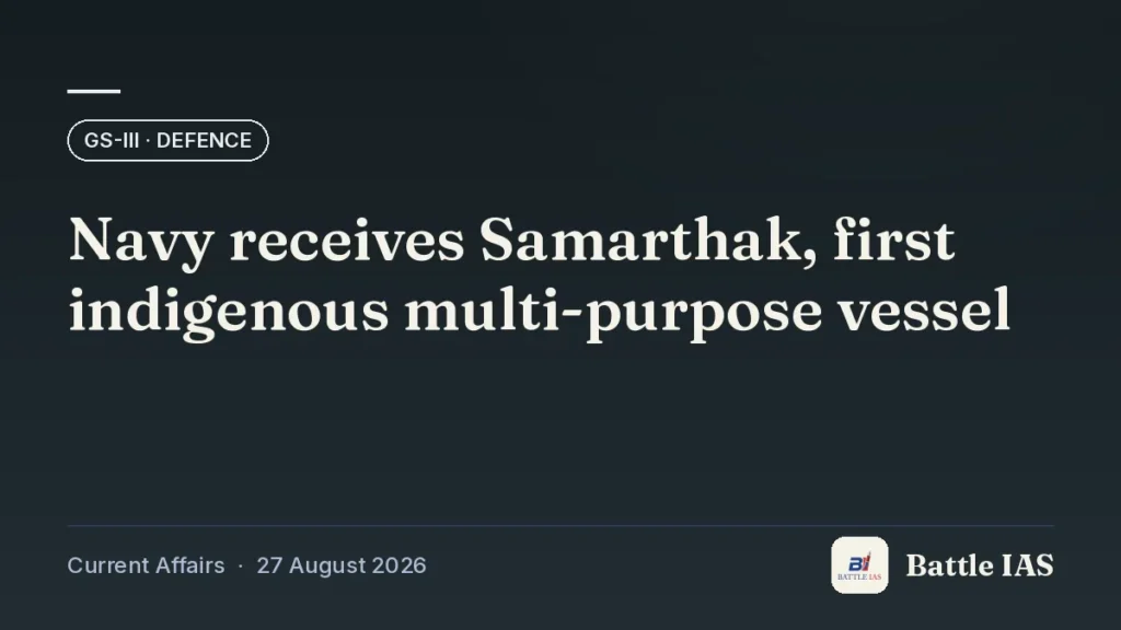 Battle IAS current affairs title card: Navy receives Samarthak, first indigenous multi-purpose vessel (GS3 · Defence, 27 August 2026)