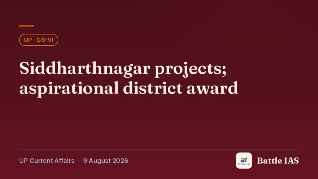 Battle IAS UP current affairs title card: Siddharthnagar projects; aspirational district award (, 9 August 2026)